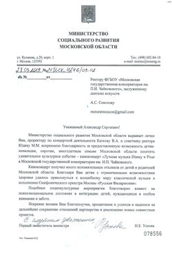 Афиша