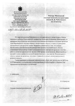 Афиша