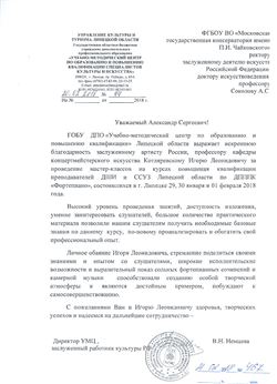 Афиша