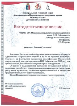 Афиша