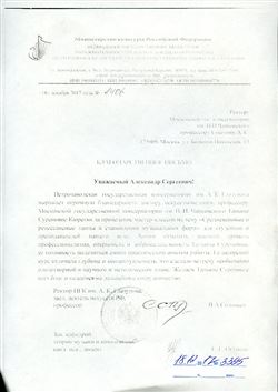 Афиша