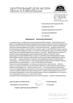 Афиша