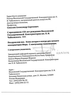 Афиша