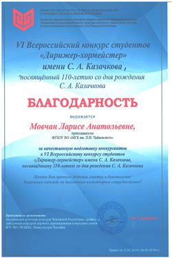 Афиша