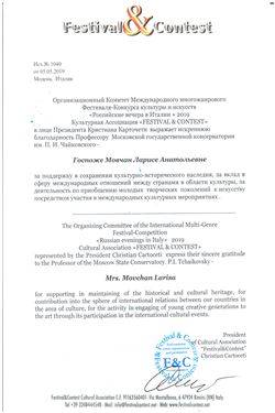 Афиша