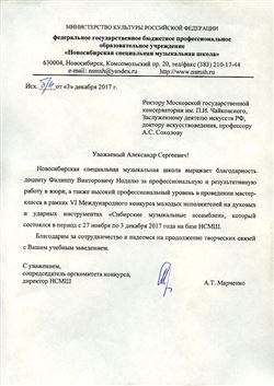 Афиша