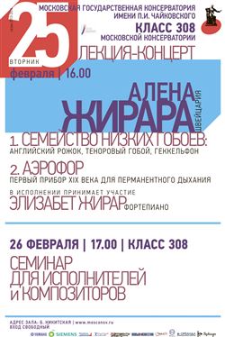 Афиша