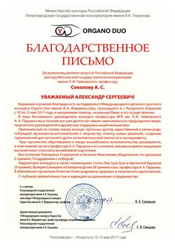 Афиша
