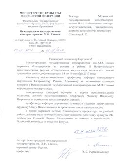 Афиша