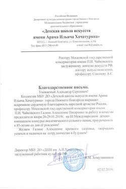 Афиша