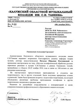Афиша