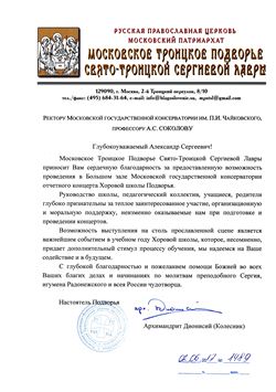 Афиша