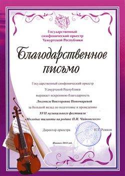 Афиша