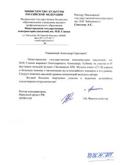 Афиша