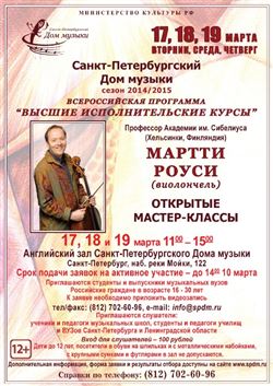 Афиша