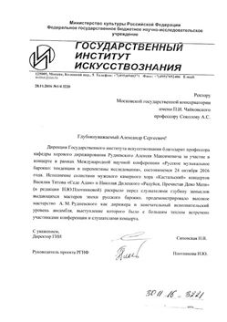 Афиша