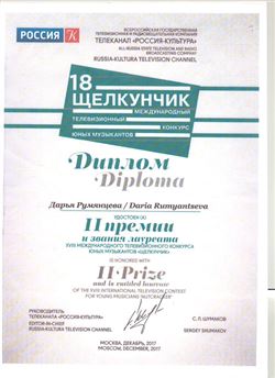 Афиша