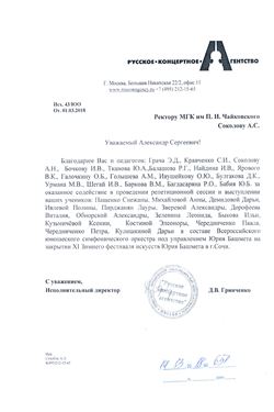Афиша