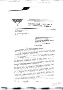 Афиша