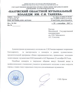 Афиша