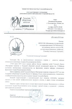 Афиша