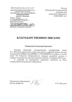 Афиша