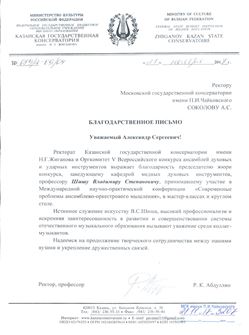 Афиша