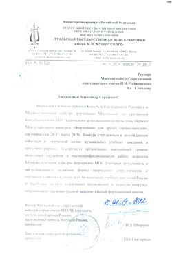 Афиша