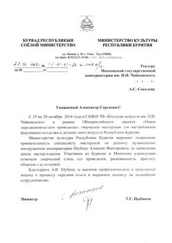 Афиша