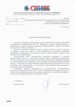 Афиша