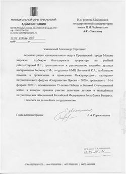 Афиша