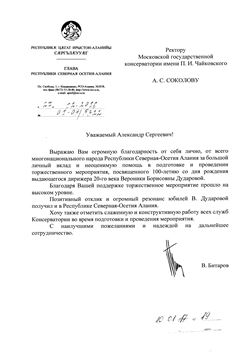Афиша
