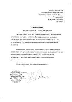 Афиша