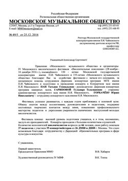Афиша