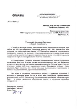 Афиша