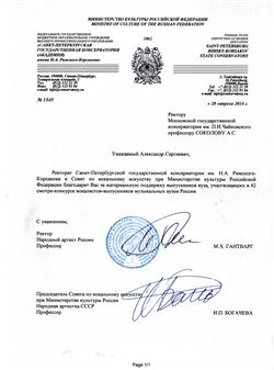 Афиша