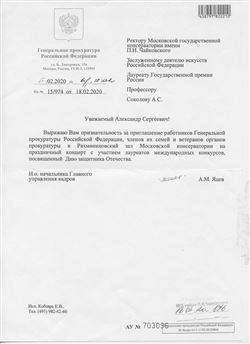 Афиша