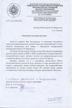 Афиша