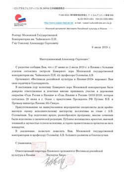 Афиша