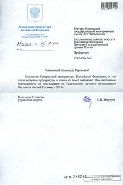 Афиша