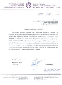 Афиша