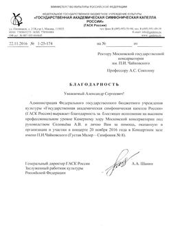Афиша