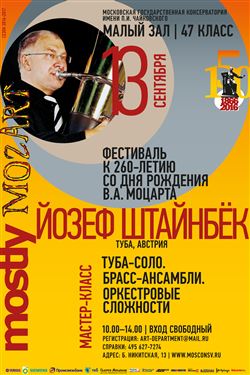 Афиша