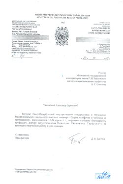 Афиша