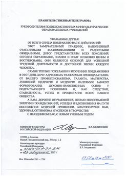 Афиша