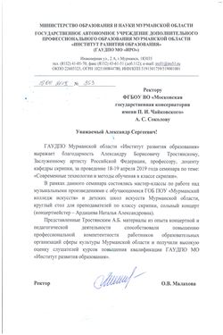 Афиша