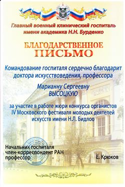 Афиша