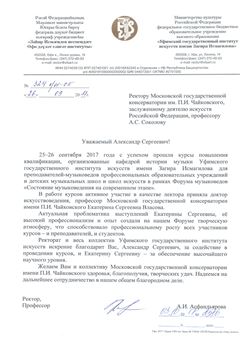 Афиша