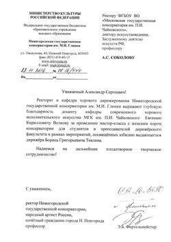Афиша