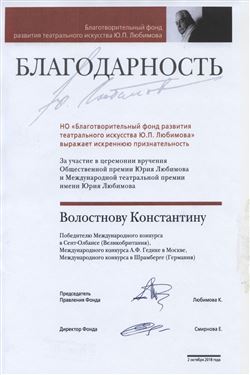 Афиша
